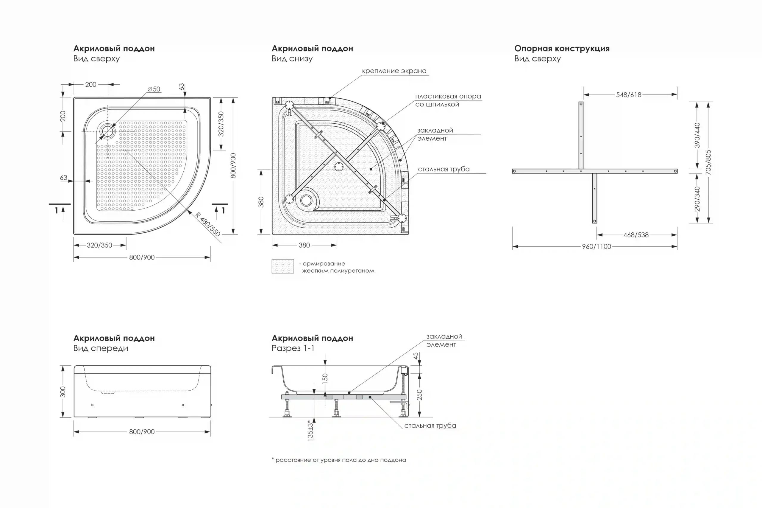 property_poddon_Classic S_scheme_1532х1020