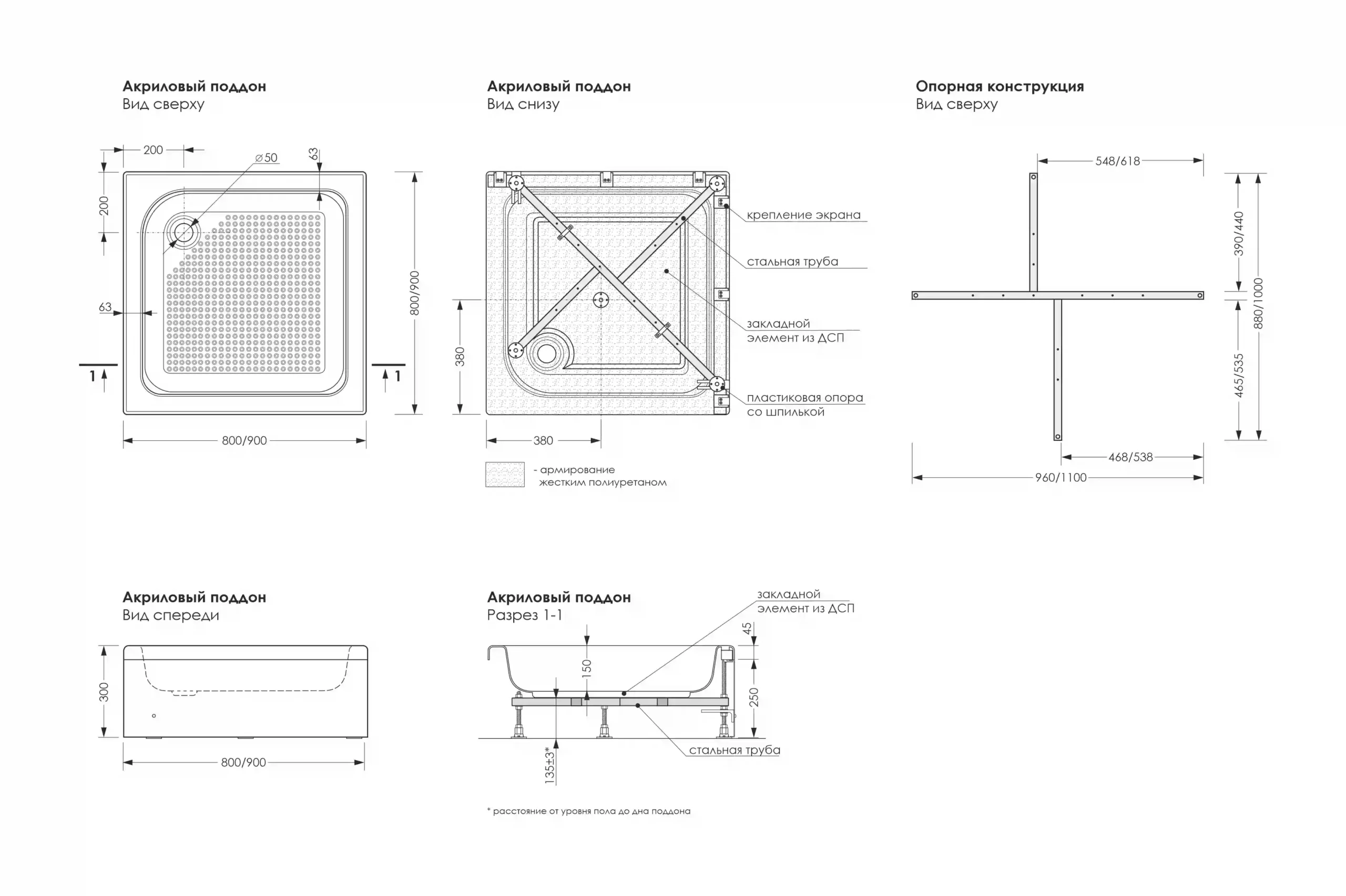 property_poddon_Universal S_scheme_1532х1020