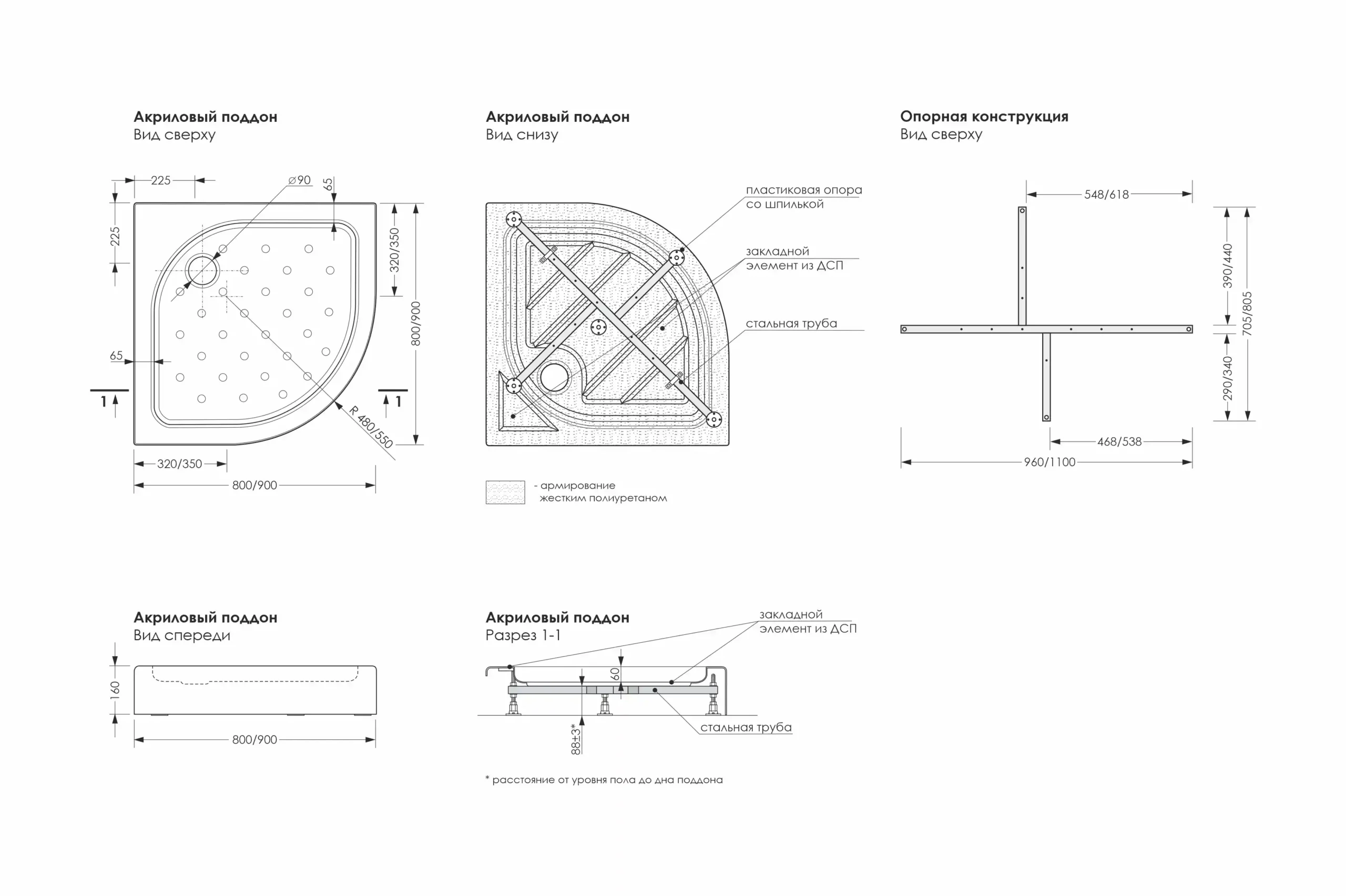 property_poddon_classic n_scheme_1532х1020_result