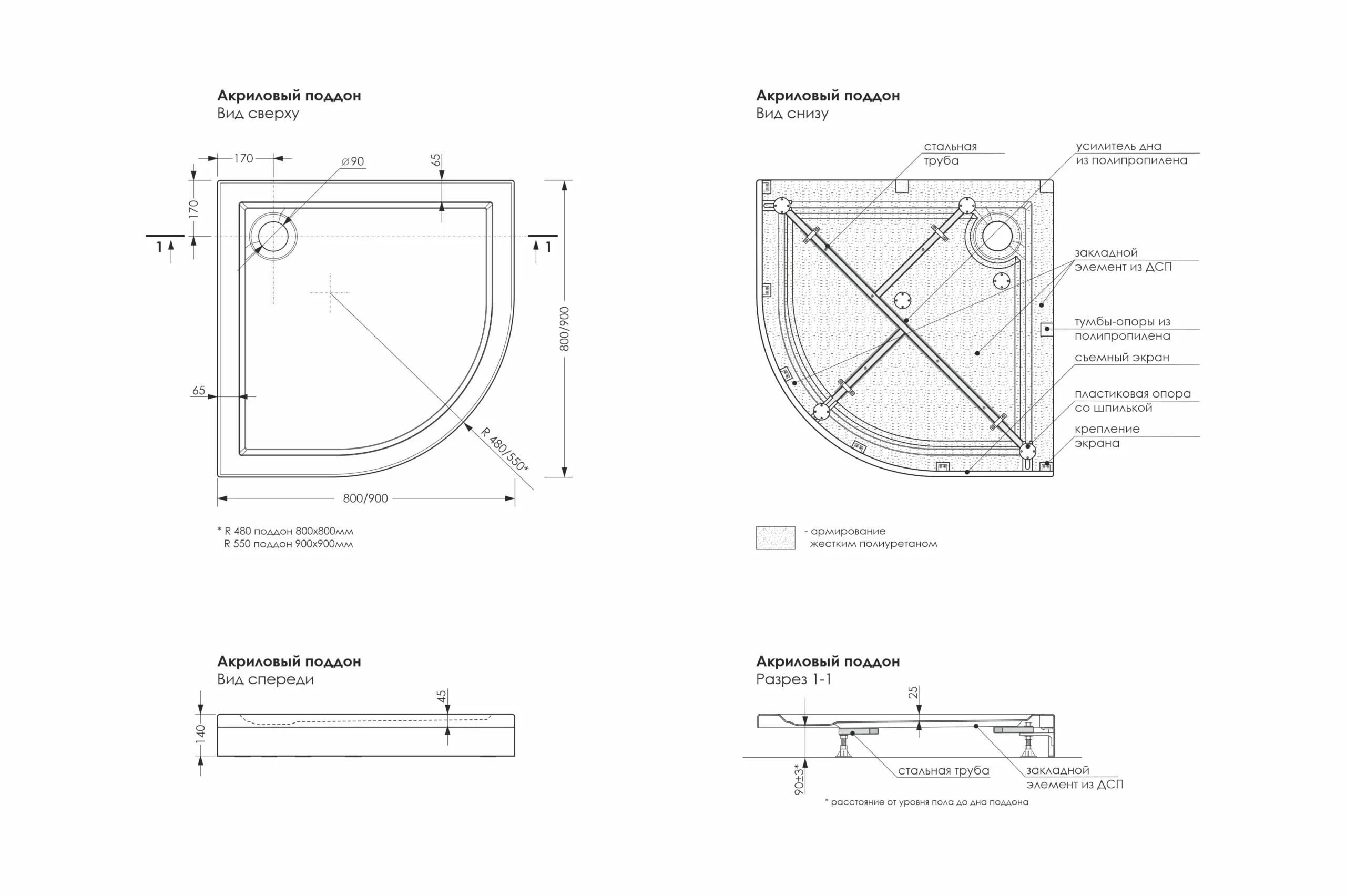 property_poddon_joy (1-4 круга)_scheme_1532х1020_result