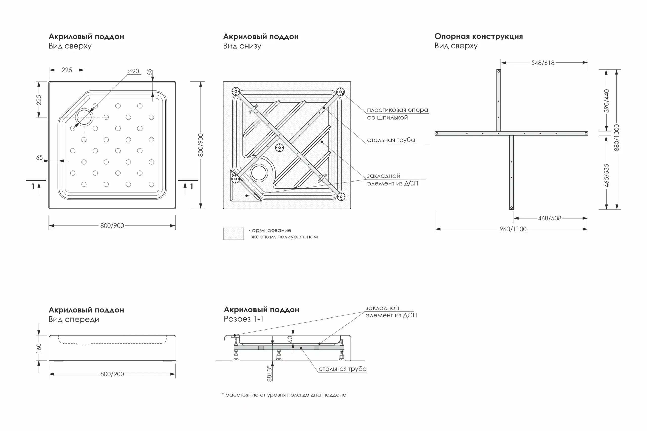 property_poddon_universal n_scheme_1532х1020_result